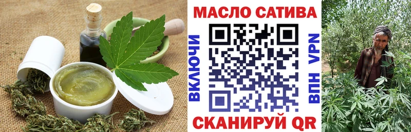 Canna-Cookies марихуана Елец