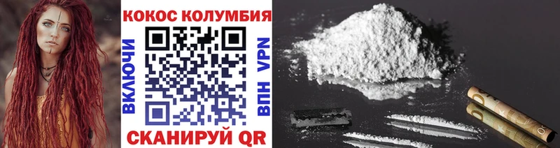 COCAIN 97%  Елец 
