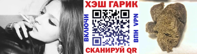 Гашиш Premium  Елец 