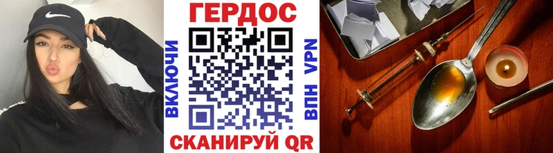 ГЕРОИН VHQ  где можно купить наркотик  Елец 