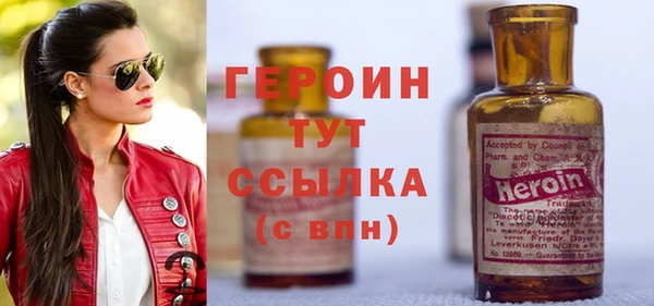 соль ск Горняк