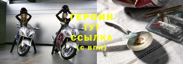 метамфетамин Горно-Алтайск