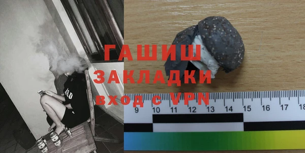 Альфа ПВП Горнозаводск