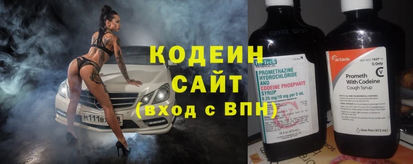 метамфетамин Горно-Алтайск
