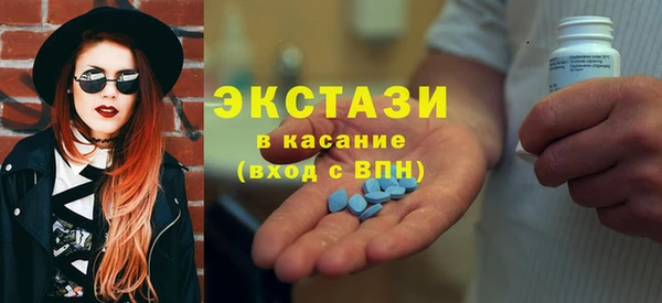 метамфетамин Горно-Алтайск