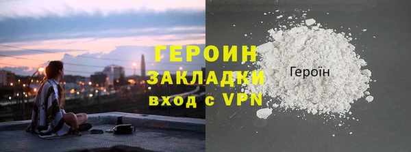 соль ск Горняк