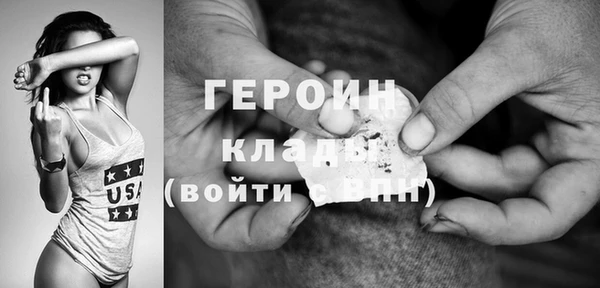 метамфетамин Горно-Алтайск