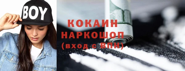 Альфа ПВП Горнозаводск