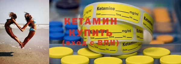 метамфетамин Горно-Алтайск