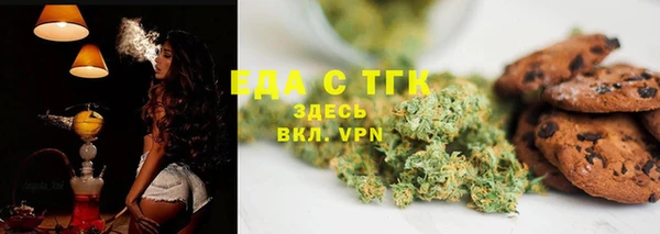 метамфетамин Горно-Алтайск
