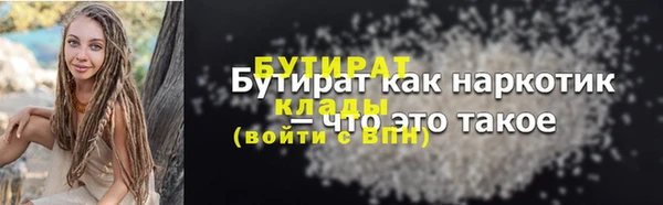 метамфетамин Горно-Алтайск