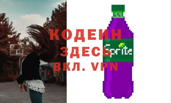 метамфетамин Горно-Алтайск