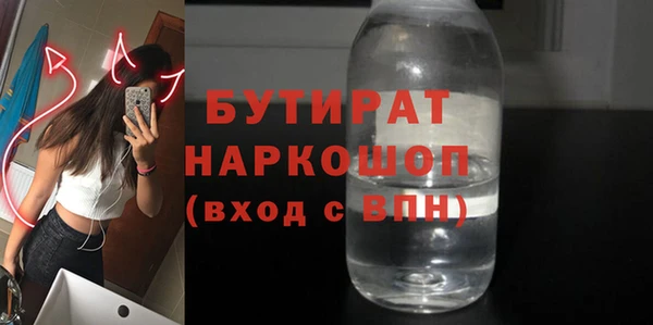 метамфетамин Горно-Алтайск