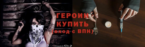 метамфетамин Горно-Алтайск