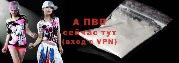 соль ск Горняк