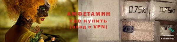 метамфетамин Горно-Алтайск