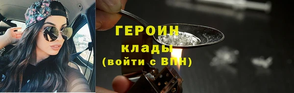 кокаин перу Вязьма