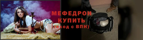 соль ск Горняк