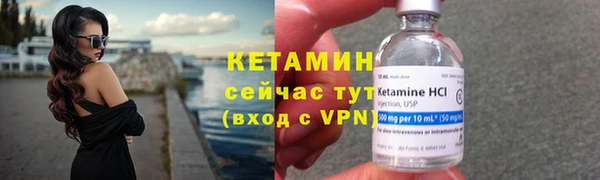 амфетамин Вязники