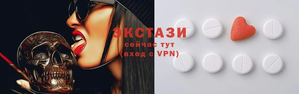 Альфа ПВП Горнозаводск