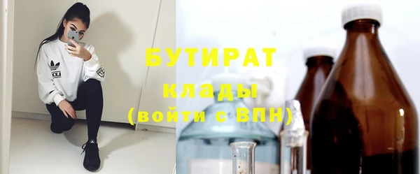 мефедрон Приозерск
