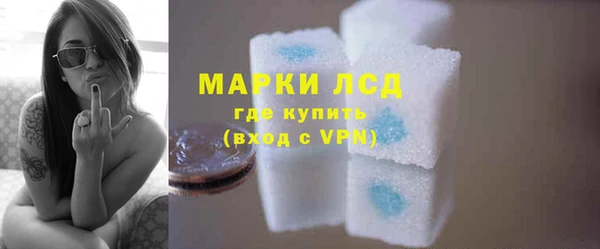 кокаин перу Вязьма