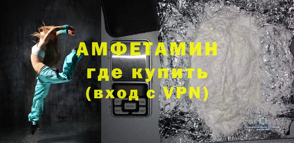 метамфетамин Горно-Алтайск