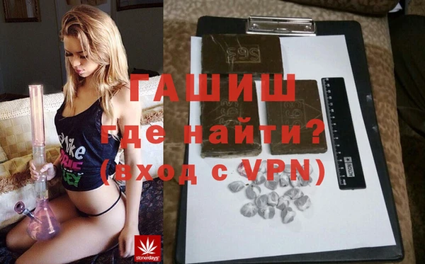 Альфа ПВП Горнозаводск
