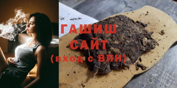соль ск Горняк