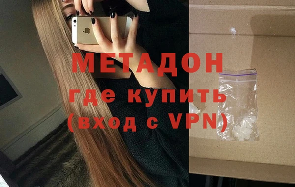 метамфетамин Горно-Алтайск
