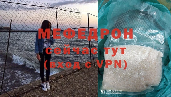 соль ск Горняк