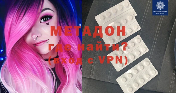 Альфа ПВП Горнозаводск