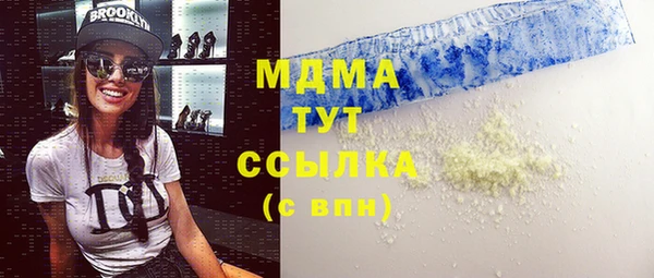 соль ск Горняк