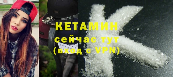 метамфетамин Горно-Алтайск