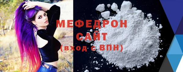 соль ск Горняк