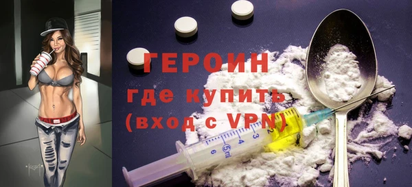 Альфа ПВП Горнозаводск