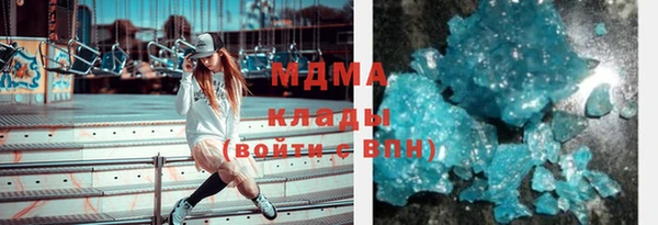 кокаин перу Вязьма