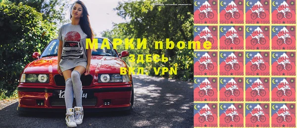 амфетамин Вязники