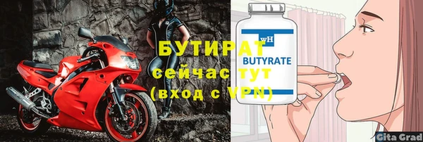 соль ск Горняк
