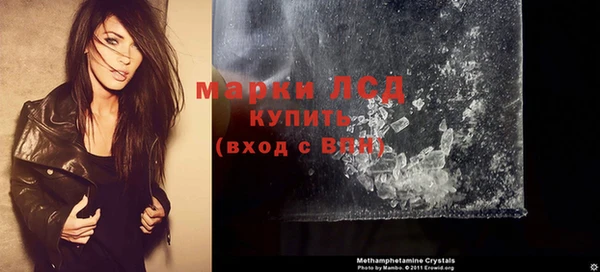 соль ск Горняк