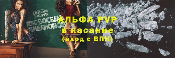 Альфа ПВП Горнозаводск