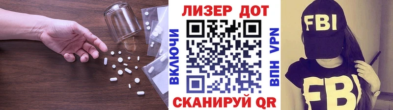 Лсд 25 экстази ecstasy  купить наркоту  дарк нет формула  Елец 