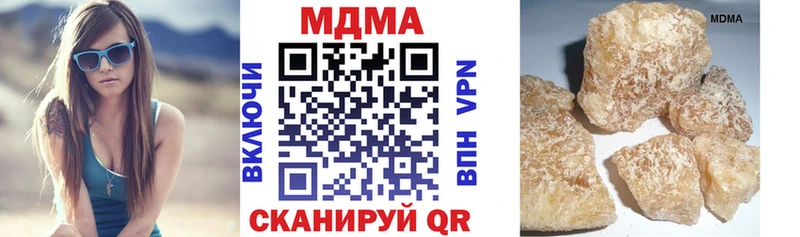 MDMA кристаллы  как найти закладки  Елец 