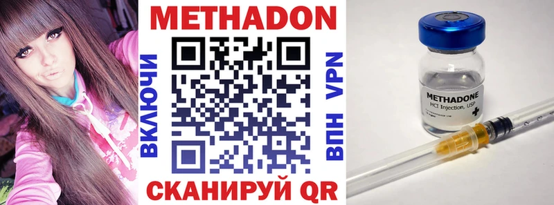 МЕТАДОН мёд  Елец 