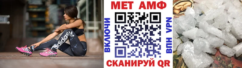 Метамфетамин витя  площадка какой сайт  Елец 