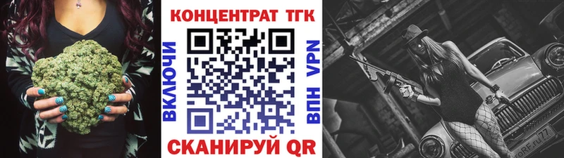 даркнет какой сайт  Елец  ТГК вейп с тгк 